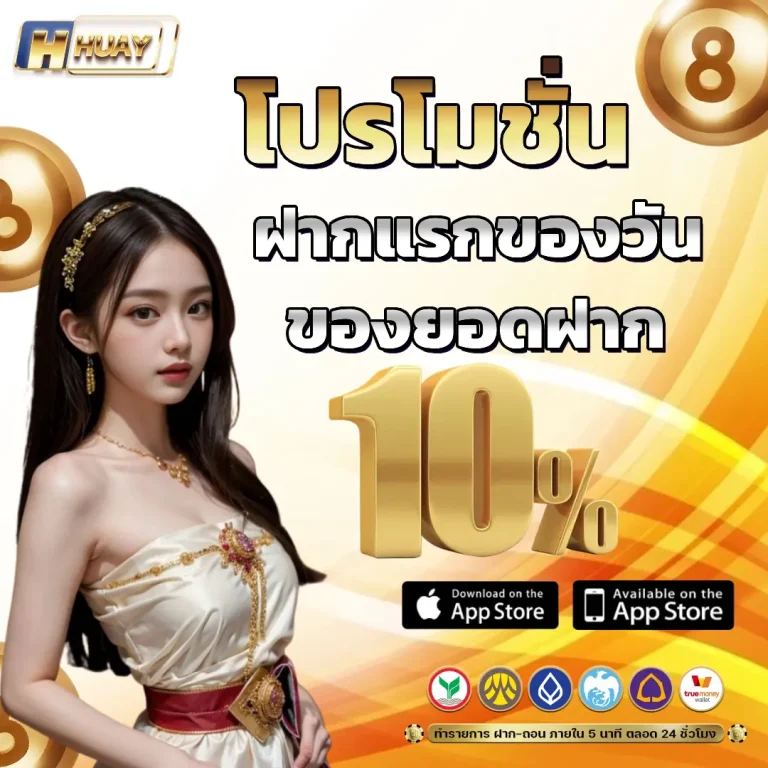 หวย ยี่ กี ออก ล่าสุด